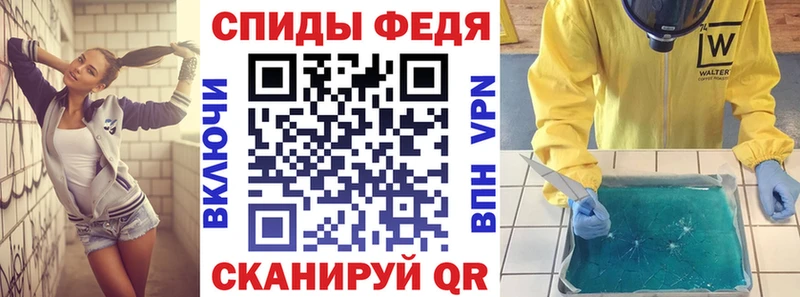 Amphetamine VHQ  Кировск 