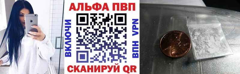 Alfa_PVP кристаллы Кировск