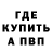 Метадон кристалл Imperator Shadow