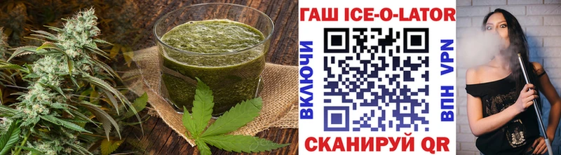 Печенье с ТГК конопля наркотики Кировск
