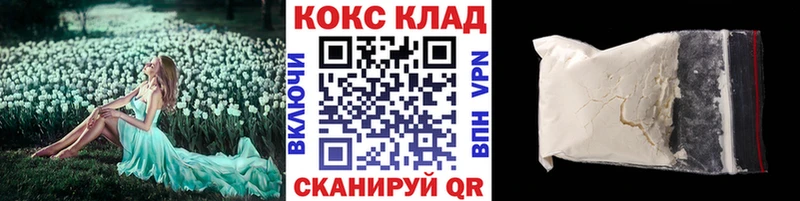 цены наркотик  Кировск  MEGA   нарко площадка телеграм  КОКАИН 97% 