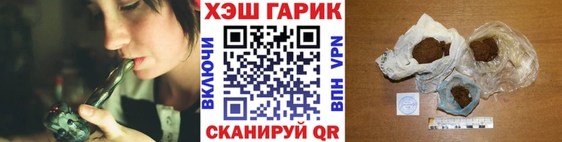 ГАШ убойный  omg ссылка  Кировск 
