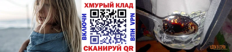 это Telegram Кировск Героин Афган