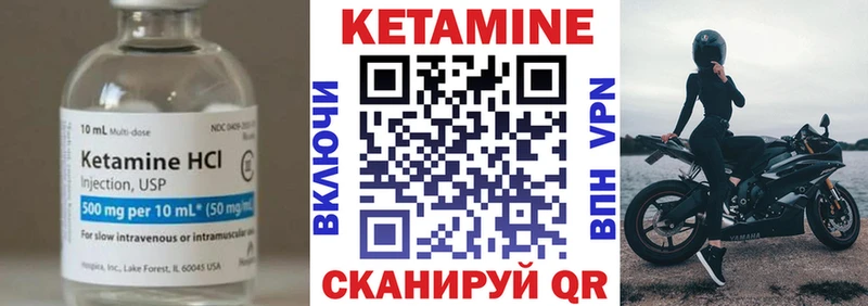 как найти наркотики  Кировск  КЕТАМИН ketamine 
