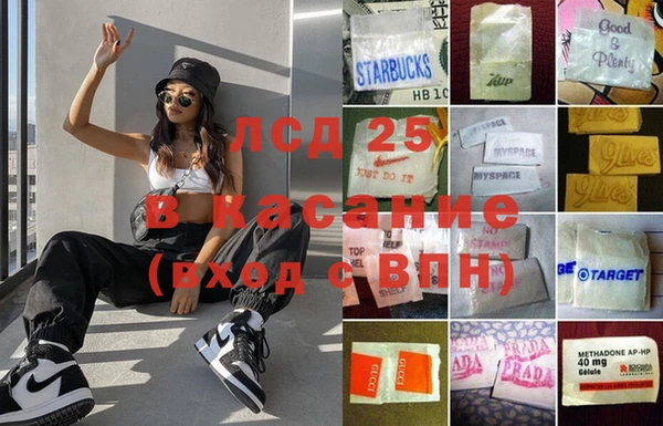 прущие крисы Балабаново
