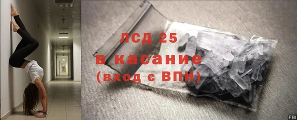 прущие крисы Балабаново