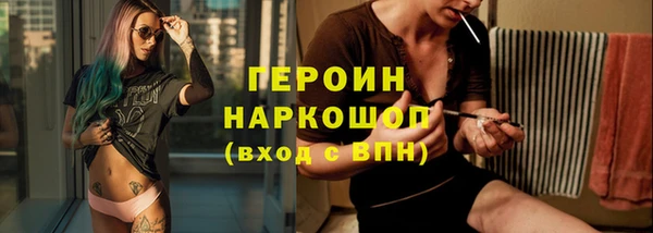 прущие крисы Балахна