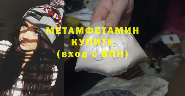 прущие крисы Балахна
