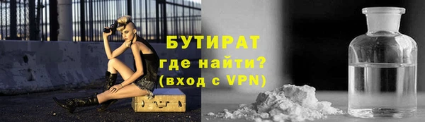 прущие крисы Балабаново