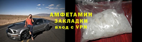 прущие крисы Балабаново