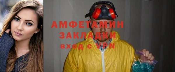 синтетический гашиш Баксан
