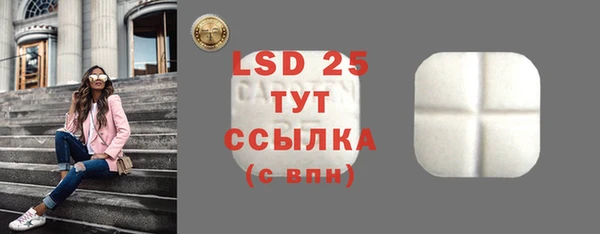 прущие крисы Балабаново