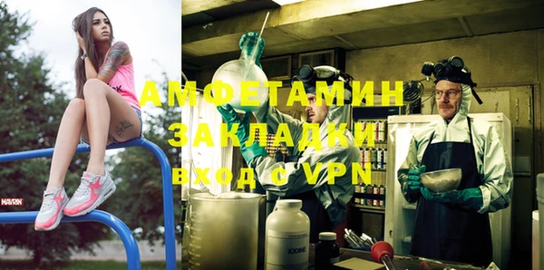 прущие крисы Балабаново