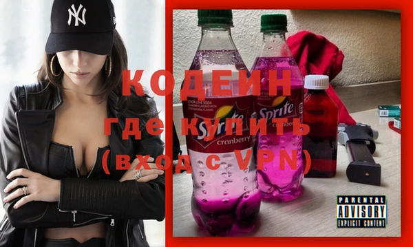 прущие крисы Балахна
