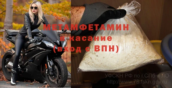 прущие крисы Балабаново