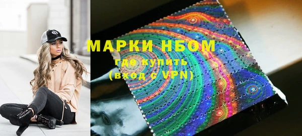 соль курить ск Армянск
