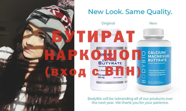 прущие крисы Балахна