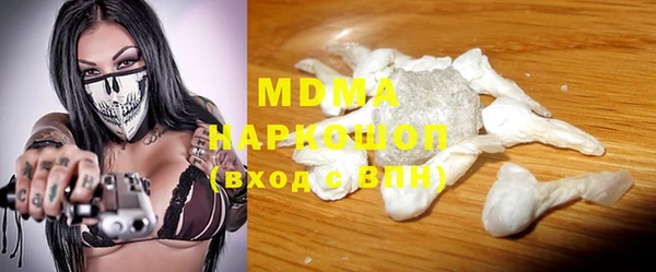 синтетический гашиш Баксан