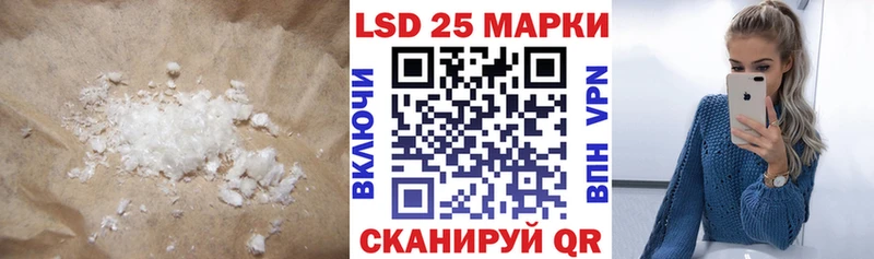 Лсд 25 экстази кислота  Кировск 