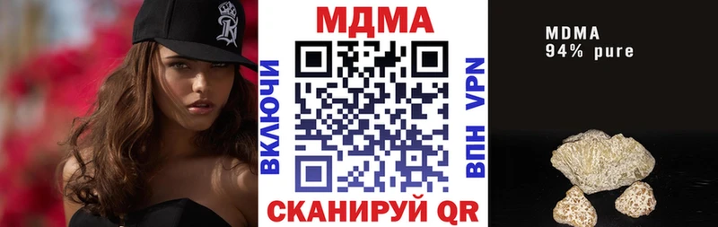 МДМА молли Кировск