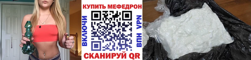 МЕГА   Кировск  Мефедрон VHQ 