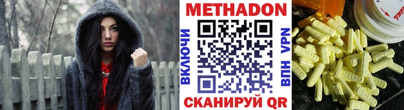 дарк нет клад Кировск Метадон VHQ