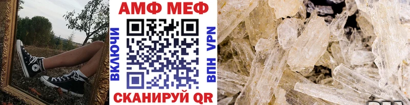 МЕТАМФЕТАМИН кристалл  Кировск 