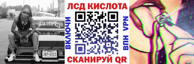Марки 25I-NBOMe 1500мкг  купить наркотик  Кировск 